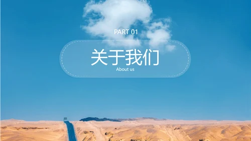 蓝色商务风企业春季招聘