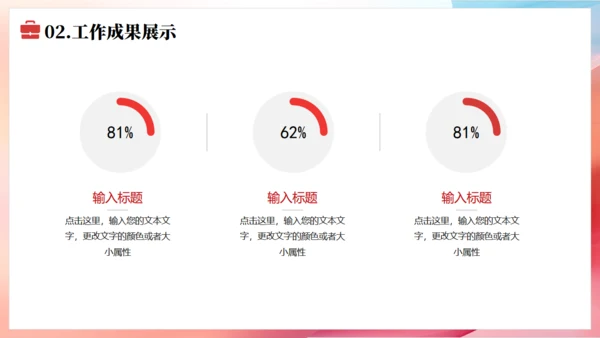 启航新征程工作总结汇报通用PPT模板
