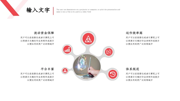 多彩绘画招商计划书通用PPT模板