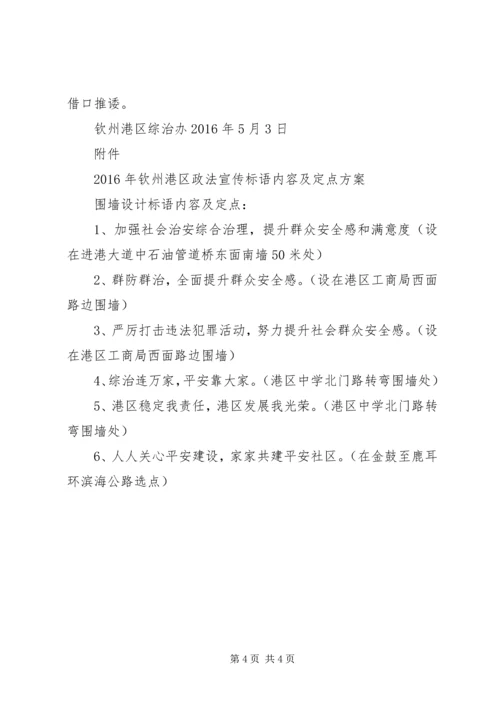 深化“两严一降”提升群众安全感满意度 (2).docx