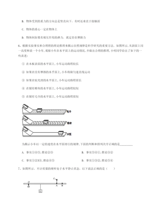 江西上饶市第二中学物理八年级下册期末考试专项练习A卷（解析版）.docx