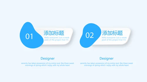 蓝色医疗保护牙齿教案动态PPT