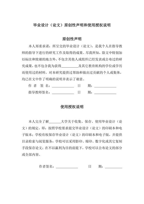 10m纯电动旅游客车总布置设计工业机械车辆