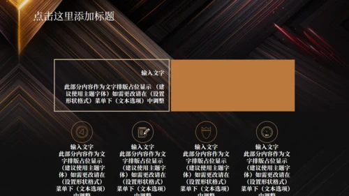 潮流商务工作汇报总结通用PPT模板