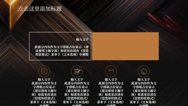 潮流商务工作汇报总结通用PPT模板