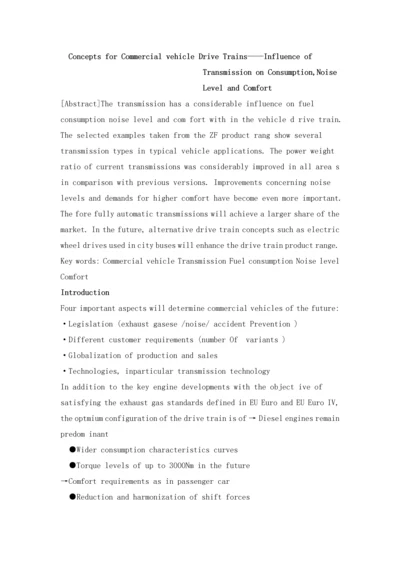 商用车辆传动系统的概念——变速器对燃油消耗、噪声和舒适性的影响--毕业论文外文翻译.docx