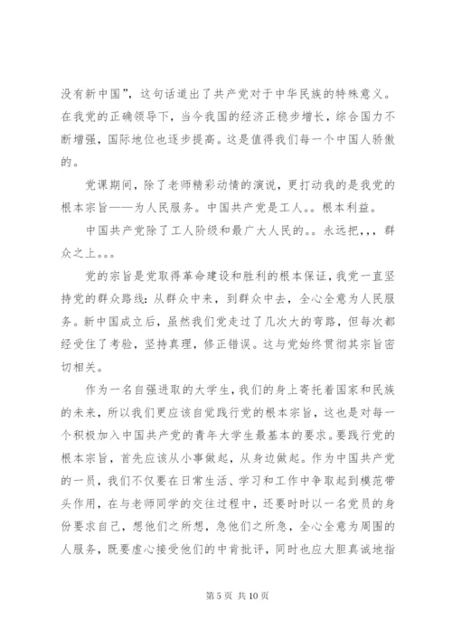 篇一：赴武汉大学培训学习心得体会.docx