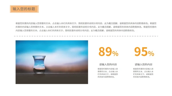 黄色渐变工作总结汇报PPT模板