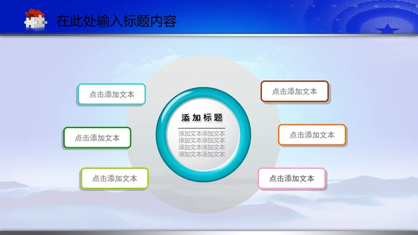 空军飞行员军队国防强军动态PPT模板