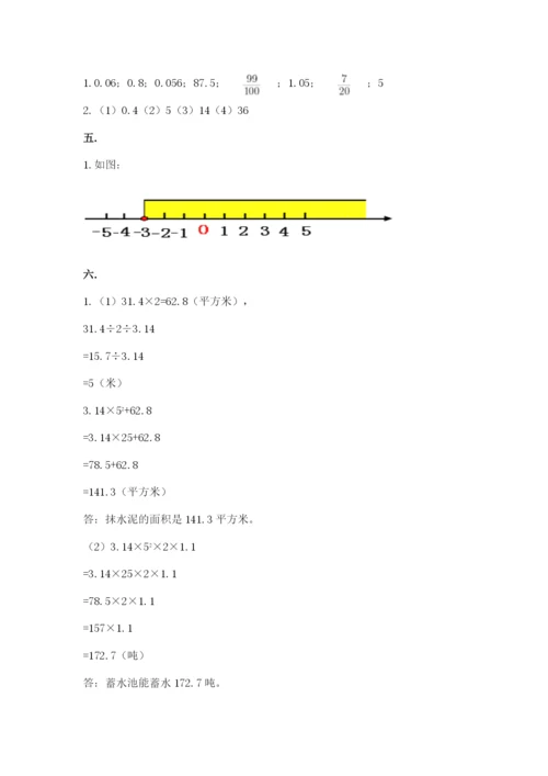 青岛版六年级数学下学期期末测试题有完整答案.docx