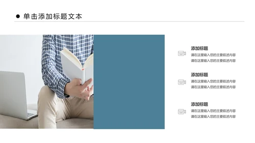 时尚书本阅读读书分享会好书推荐读好书PPT模板