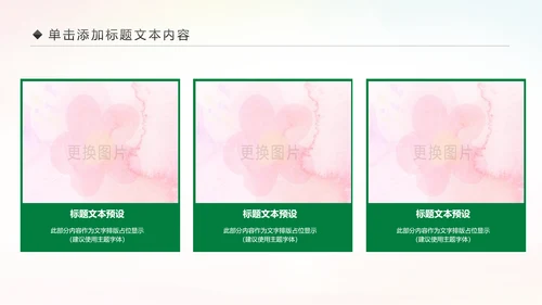 2019青年文明号工作总结计划汇报动态PPT模板