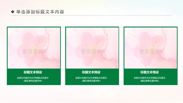 2019青年文明号工作总结计划汇报动态PPT模板