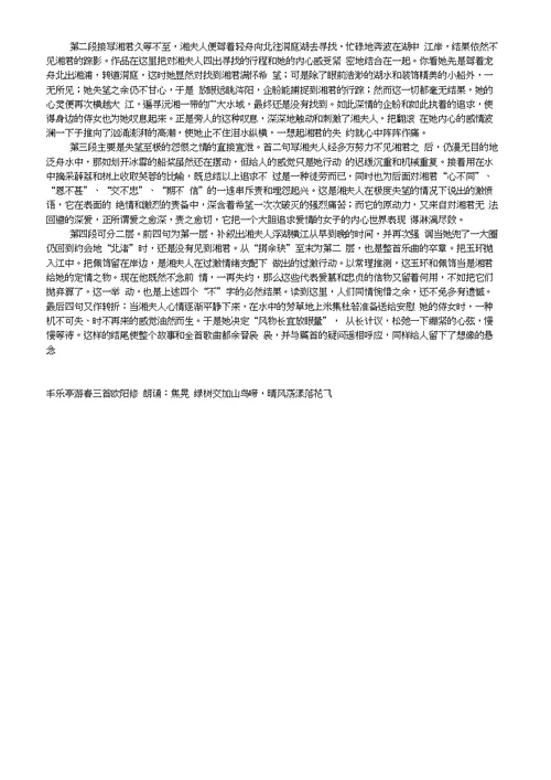 2014年9月份考试建筑工程定额与预算第一次作业