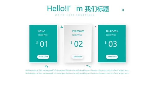 蓝色医疗牙科口腔健康动态PPT