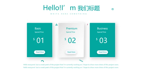 蓝色医疗牙科口腔健康动态PPT