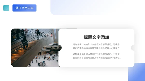 蓝色质感季度总结汇报PPT模板