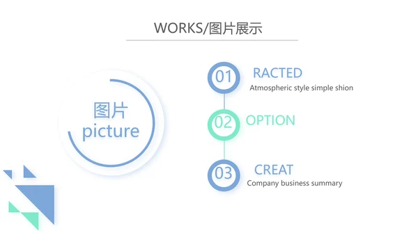 蓝色简约大方医疗公司宣传工作总结动态PPT