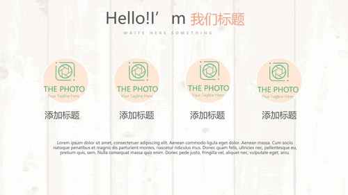 精美小清新美容护肤化妆品宣传动态PPT