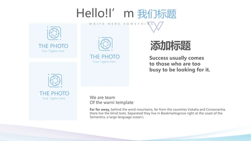 蓝色简约大方护士工作职责培训动态PPT