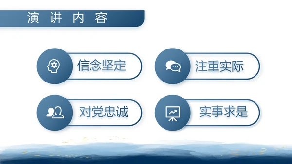 八一部队军事工作总结汇报动态PPT