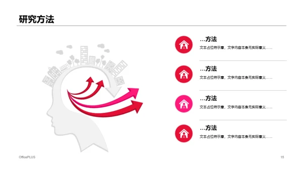 红色电子信息科学技术毕业答辩PPT案例