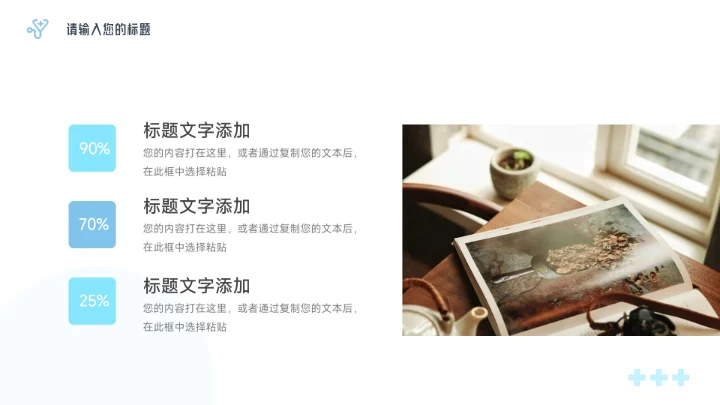 蓝色简洁医疗工作报告PPT模板