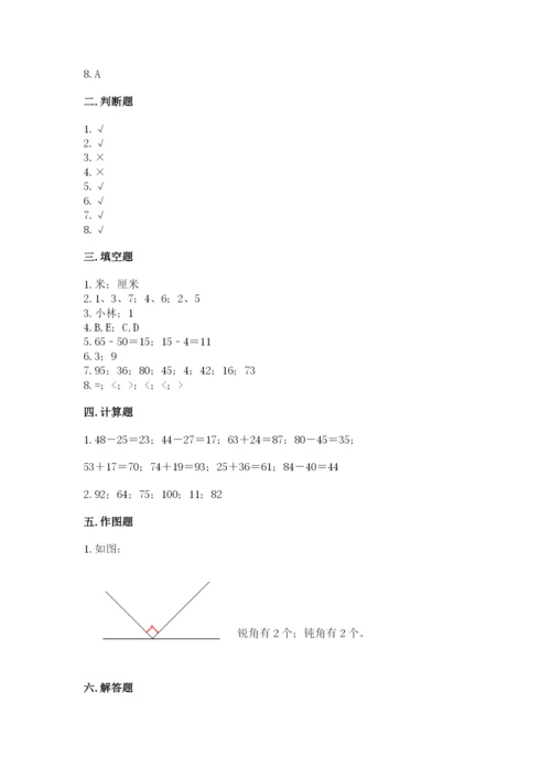 人教版二年级上册数学期中测试卷精品加答案.docx