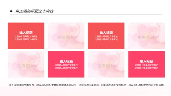 舞蹈培训芭蕾舞舞蹈艺术少儿舞蹈培训PPT模板