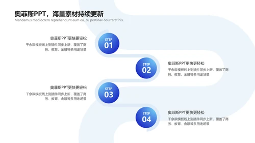 简约商务风文体娱乐校园生活田径社团活动