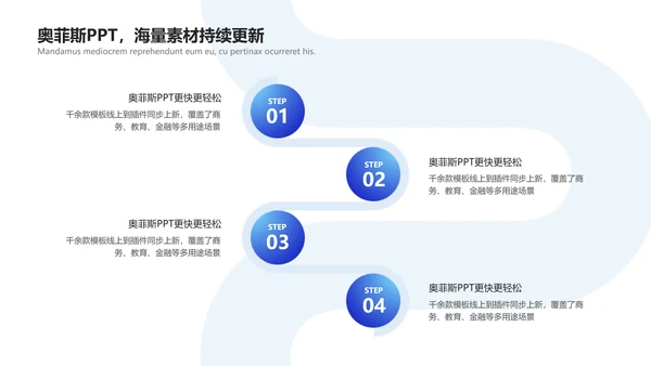 简约商务风文体娱乐校园生活田径社团活动
