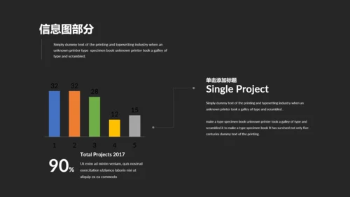 简约现代风公司简介宣传商务通用PPT模板