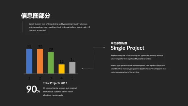 简约现代风公司简介宣传商务通用PPT模板