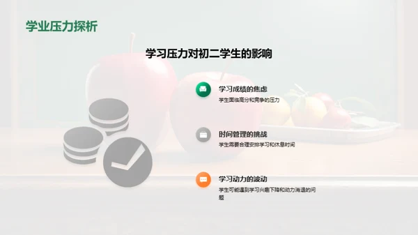 塑造行为 从教师做起