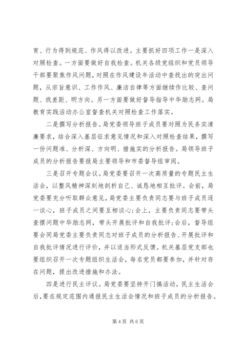 动员大会主持词 (7).docx