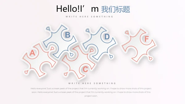 妇幼保健站站长工作述职报告动态PPT