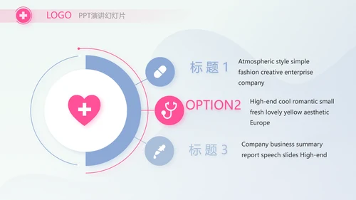 疫苗工作总结汇报医疗通用动态PPT