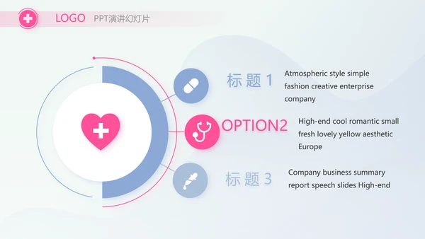 疫苗工作总结汇报医疗通用动态PPT