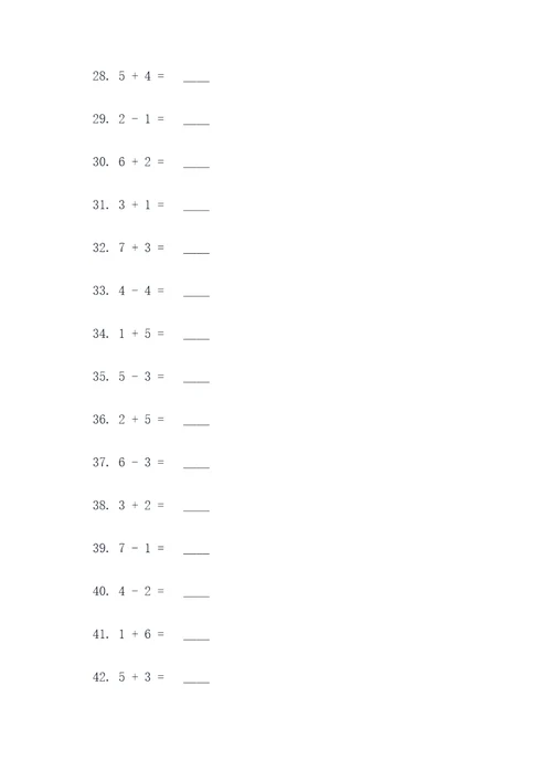 一年级下册加法减法应用题