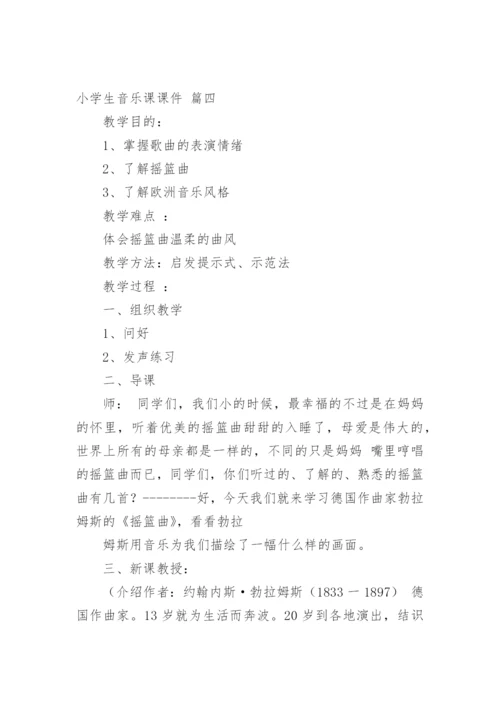 临床医学论文多篇.docx
