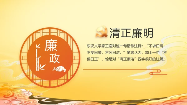 党建党支部年终工作总结汇报PPT党课