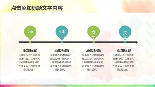 扁平化团委共青团奋斗青春正能量PPT