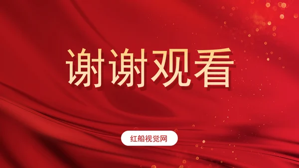 2025以文化自觉培育文化自信学习PPT课件