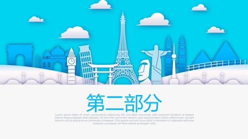 大学生出国留学讲座动态PPT模板