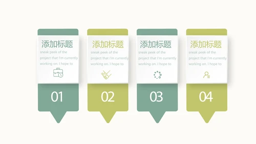 孕妇护理中心医院社区讲座保健中心早教宣传PPT