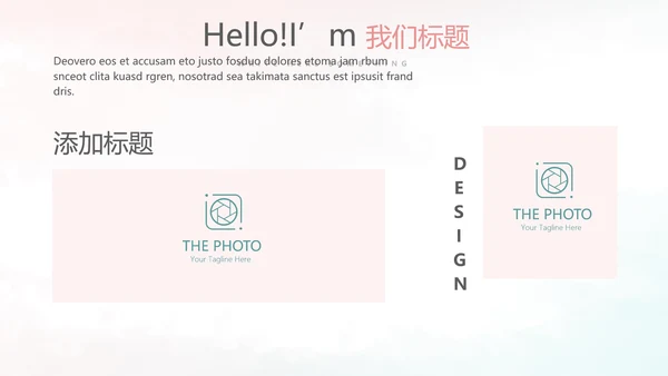唯美小清新微立体述职工作总结通用PPT动态模板