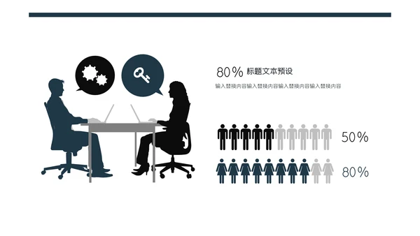 深色质感商业计划工作总结商务报告通用PPT