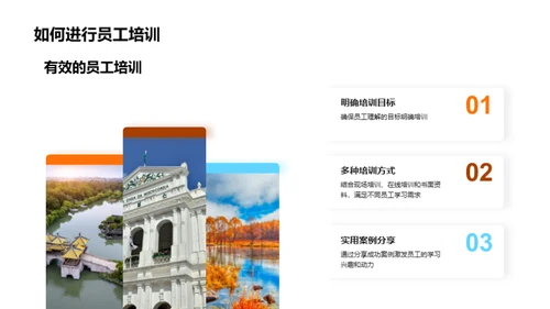 餐饮业高效运营路径