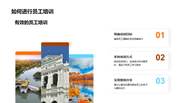 餐饮业高效运营路径
