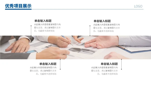 蓝色励志风跨越山脉人物跨越山海踏歌而行月度总结PPT模板工作总结